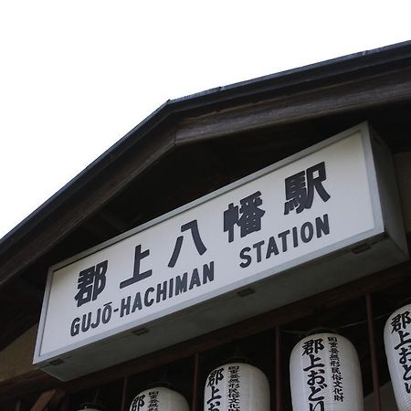 Asano Ryokan Gujo Eksteriør bilde