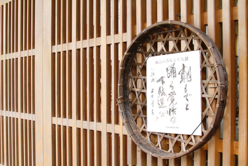 Asano Ryokan Gujo Eksteriør bilde